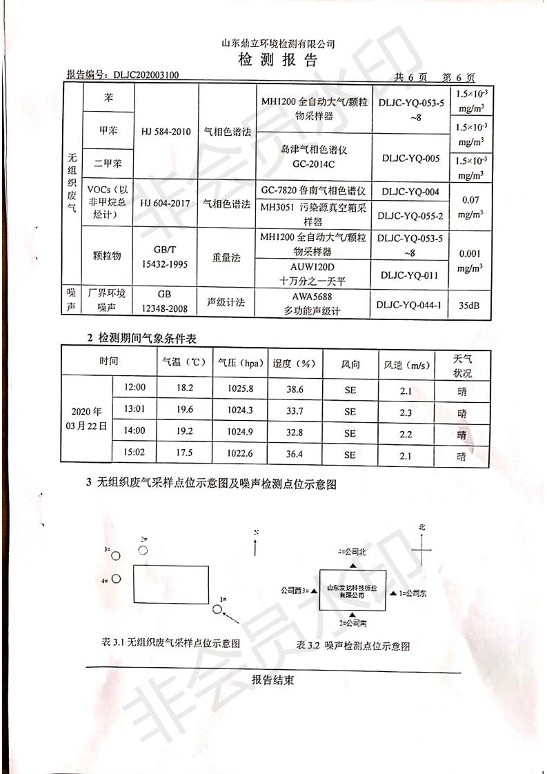 ɽ��k8����������ڿƼ���ҵ���޹�˾