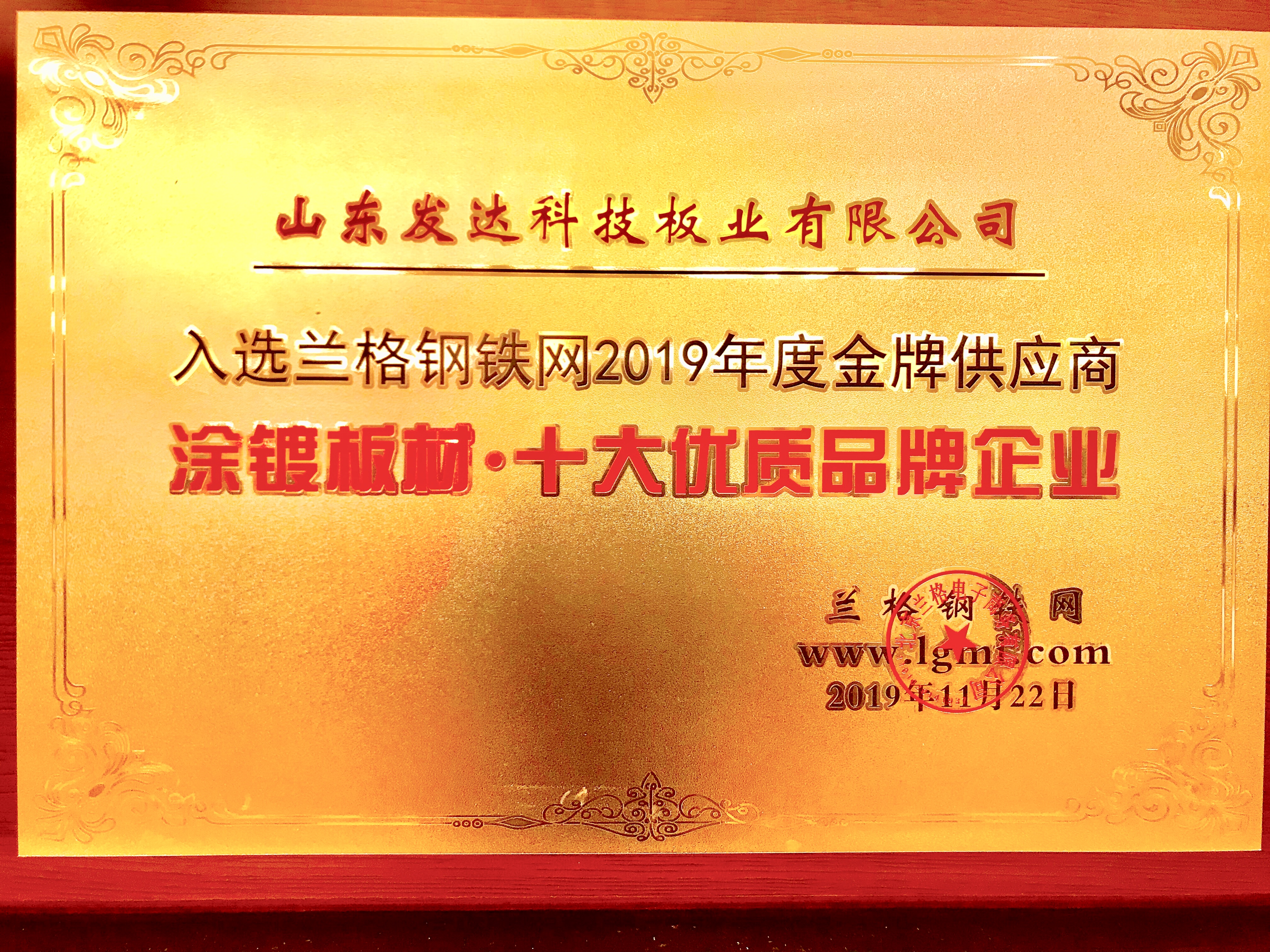 ɽ��k8����������ڿƼ���ҵ���޹�˾�ٴ��ٻ�ȫ����Ϳ�ư��ʮ������Ʒ�ƹ�Ӧ�̡������ƺ���